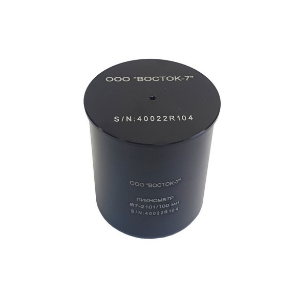 Пикнометр металлический Пикнометр металлический