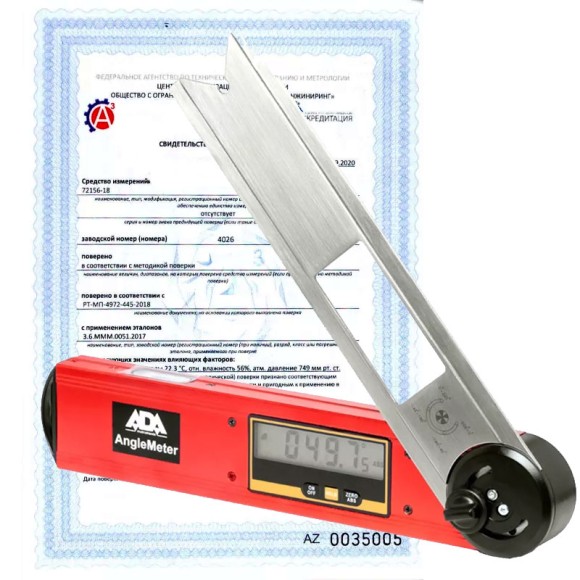 Поверка угломеров Поверка угломеров