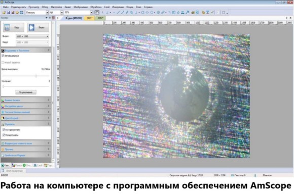 МПБ-3М В7 микроскоп отсчётный Бринелль с цифровой камерой
