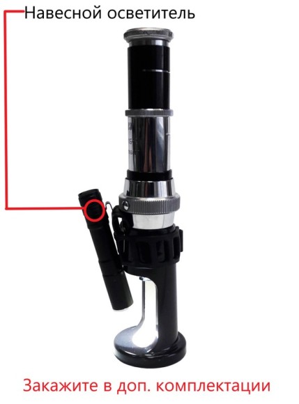 МПБ-2 микроскоп отсчётный Бринелль