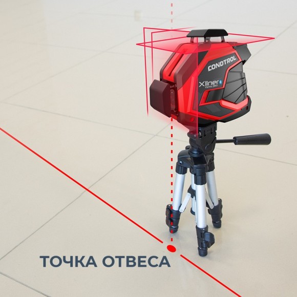Лазерный нивелир CONDTROL XLINER PENTO 360 Лазерный нивелир CONDTROL XLINER PENTO 360