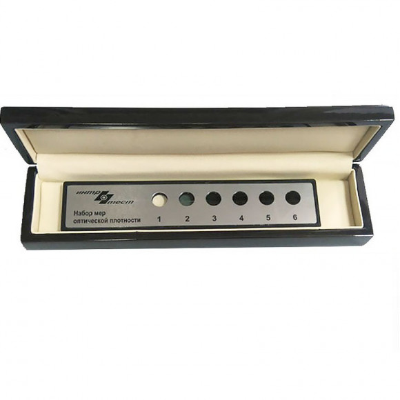 Наборы мер оптической плотности ИНМОП-6 Наборы мер оптической плотности ИНМОП-6