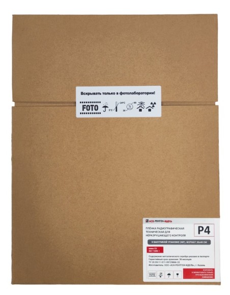 Пленка радиографическая техническая Р4 30х40/100л с пролож.бумагой Пленка радиографическая техническая Р4 30х40/100л с пролож.бумагой