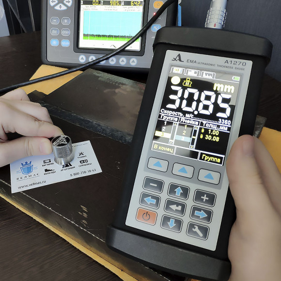 ЭМА толщиномер А1270 ЭМА толщиномер А1270