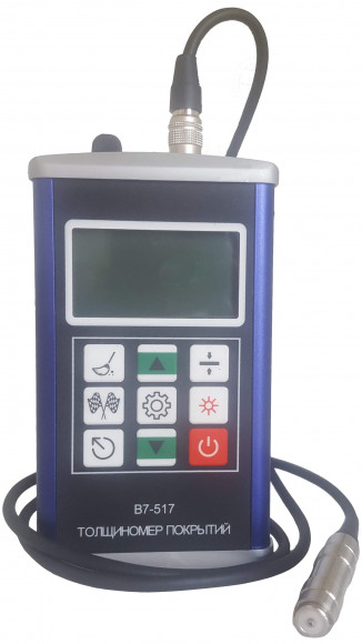 В7-517 толщиномер покрытий В7-517 толщиномер покрытий