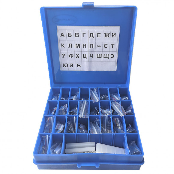 Комплекты маркировочных знаков Комплекты маркировочных знаков