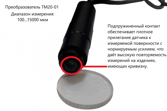 В7-537 толщиномер покрытий В7-537 толщиномер покрытий