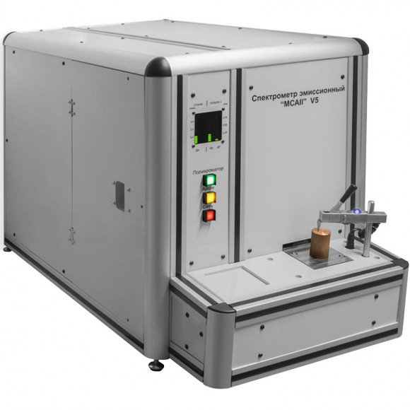 Спектрометр эмиссионный «МСАII v5» Спектрометр эмиссионный «МСАII v5»