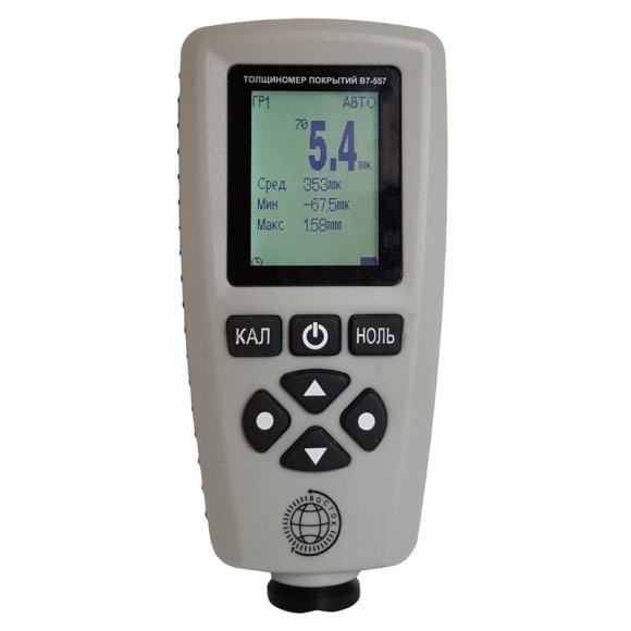 В7-557 толщиномер покрытий В7-557 толщиномер покрытий