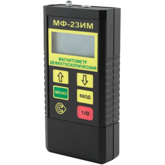 Магнитометр дефектоскопический МФ-23ИМ Магнитометр дефектоскопический МФ-23ИМ