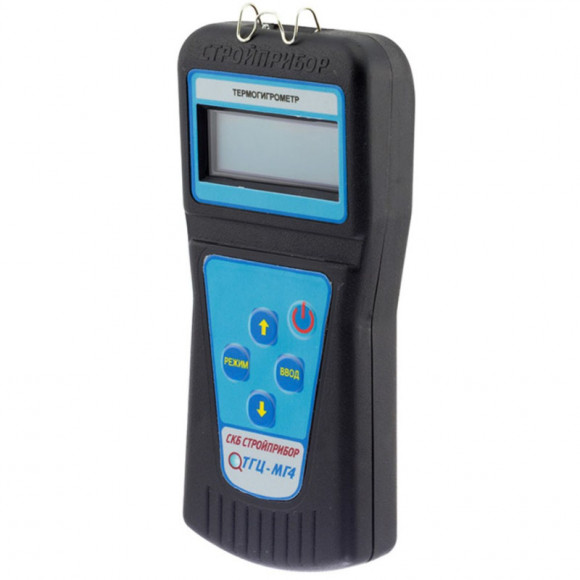 Термогигрометр цифровой ТГЦ-МГ4