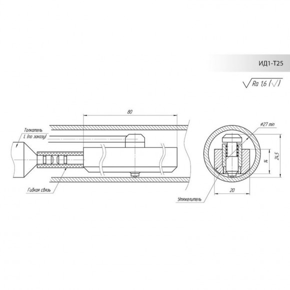 Преобразователь для измерения толщины покрытий внутри труб ИДх-Т Преобразователь для измерения толщины покрытий внутри труб ИДх-Т