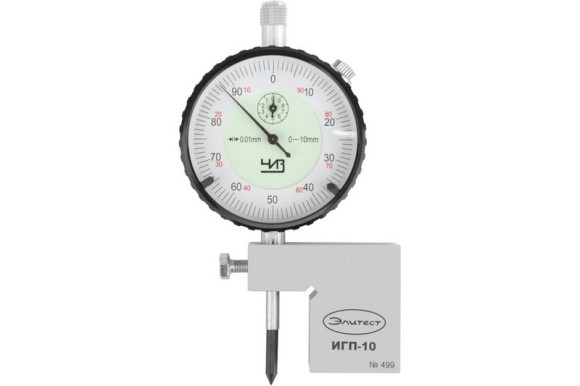 Приспособление для измерения глубины подрезов ИГП-10 ЭЛИТЕСТ с поверкой Приспособление для измерения глубины подрезов ИГП-10 ЭЛИТЕСТ с поверкой