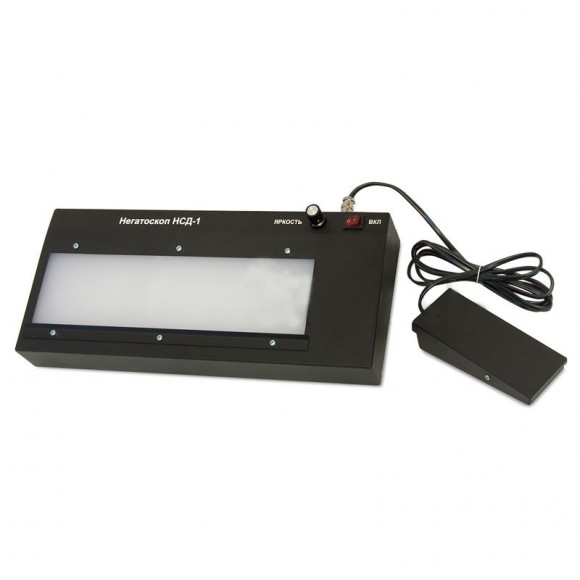 Негатоскоп НСД-1 Негатоскоп НСД-1