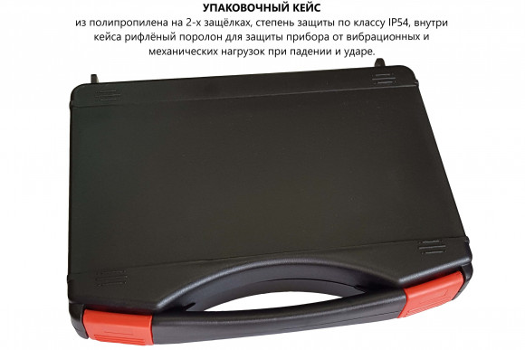 В7-287 толщиномер ультразвуковой В7-287 толщиномер ультразвуковой