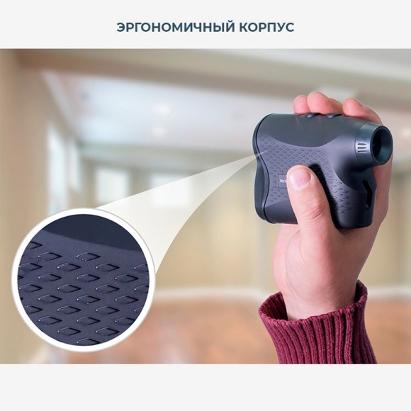 Лазерный дальномер CONDTROL VECTOR 600 Лазерный дальномер CONDTROL VECTOR 600