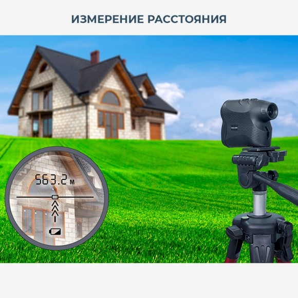 Лазерный дальномер CONDTROL VECTOR 600 Лазерный дальномер CONDTROL VECTOR 600