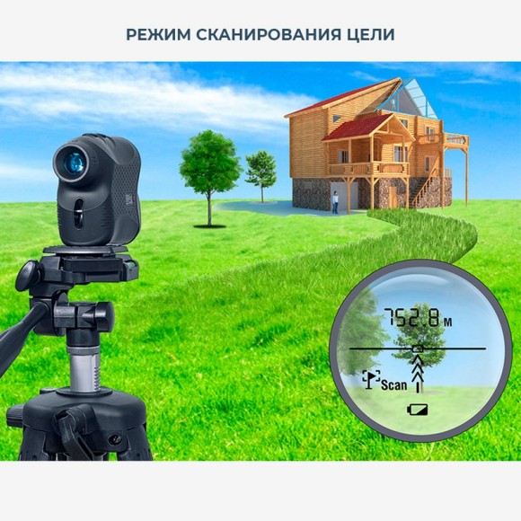 Лазерный дальномер CONDTROL VECTOR 600 Лазерный дальномер CONDTROL VECTOR 600