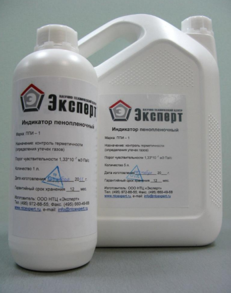 Индикатор пенопленочный ППИ-1 Индикатор пенопленочный ППИ-1