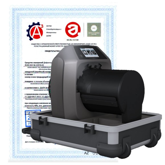 Поверка комплексов для расшифровки и обработки радиографических снимков Поверка комплексов для расшифровки и обработки радиографических снимков