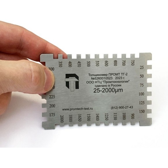 Толщиномер-гребенка ПРОМТ ТГ-2 Толщиномер-гребенка ПРОМТ ТГ-2