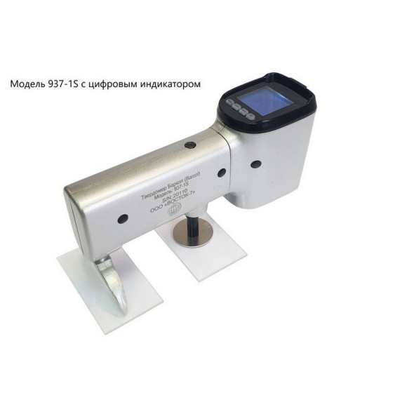 Твердомер для алюминия Barcol (Баркол) Твердомер для алюминия Barcol (Баркол)