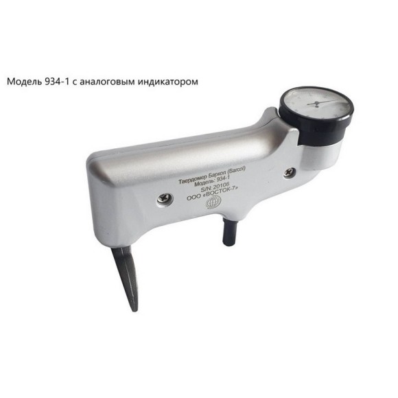 Твердомер для алюминия Barcol (Баркол) Твердомер для алюминия Barcol (Баркол)