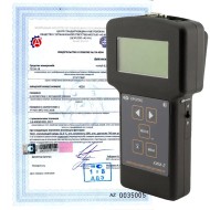 Поверка коэрцитиметров
