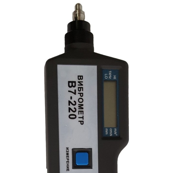 В7-220 виброметр портативный с выносным датчиком