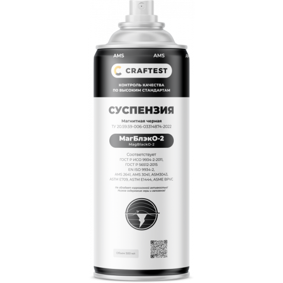 Магнитная суспензия КРАФТЕСТ МагБлэкО-2 чёрная Магнитная суспензия КРАФТЕСТ МагБлэкО-2 чёрная