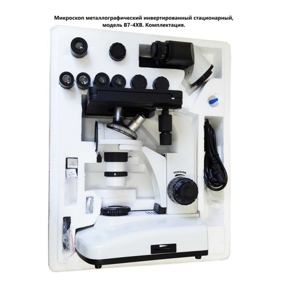 4XB Инвертированный микроскоп 4XB Инвертированный микроскоп