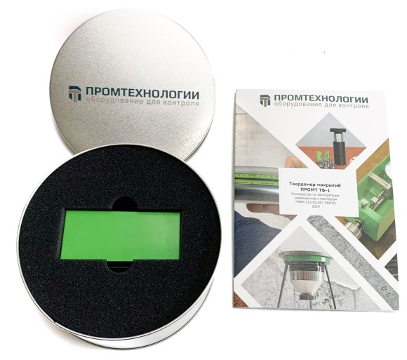 Твердомер покрытий по Бухгольцу ПРОМТ ТБ-1 Твердомер покрытий по Бухгольцу ПРОМТ ТБ-1