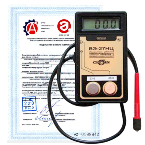 Поверка приборов измерения удельной электропроводимости металлов и сплавов Поверка приборов измерения удельной электропроводимости металлов и сплавов