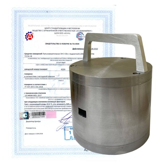 Поверка меры магнитной индукции Поверка меры магнитной индукции