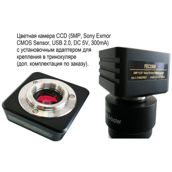 4XC металлографический микроскоп