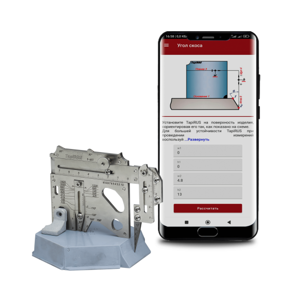 УШС "TapiRus" в комплекте с чехлом и опорами УШС "TapiRus" в комплекте с чехлом и опорами