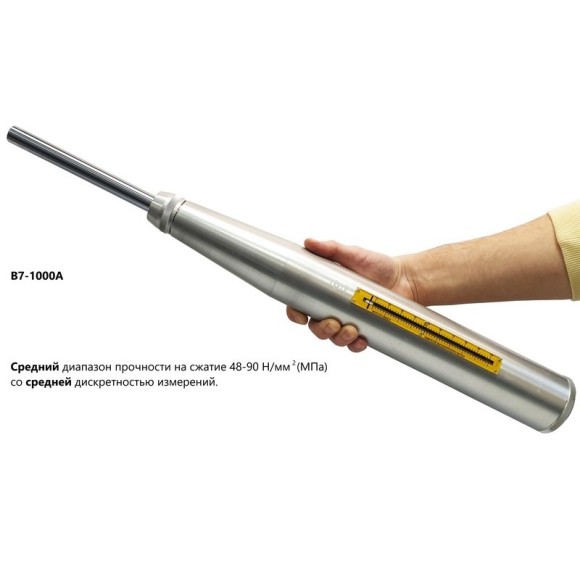 Молоток Шмидта 1000А - склерометр для бетона высокопрочного Молоток Шмидта 1000А - склерометр для бетона высокопрочного