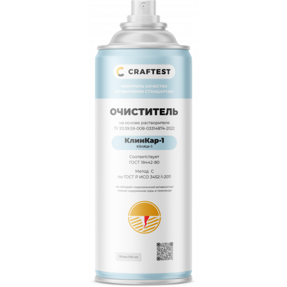 Очиститель КРАФТЕСТ КлинКар-1 Очиститель КРАФТЕСТ КлинКар-1