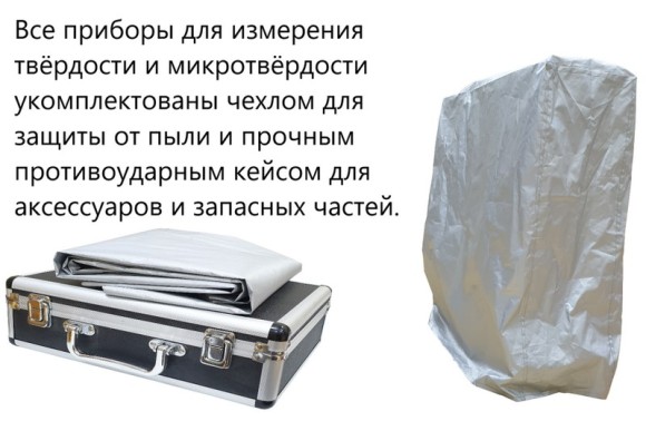 Твердомеры Супер-Роквелла стационарные Твердомеры Супер-Роквелла стационарные