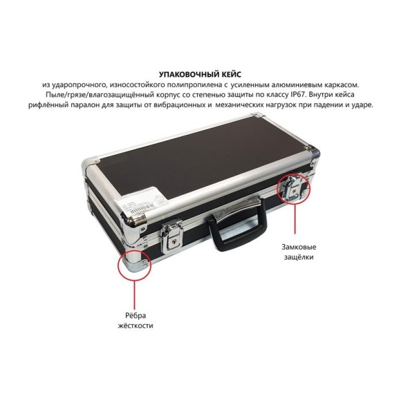 Молоток Шмидта 450А - склерометр для бетона высокопрочного Молоток Шмидта 450А - склерометр для бетона высокопрочного