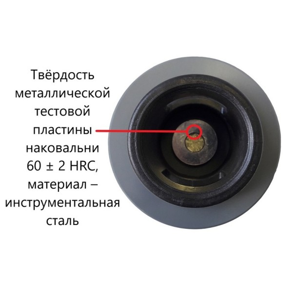 В7- 225 наковальня для молотка Шмидта В7- 225 наковальня для молотка Шмидта
