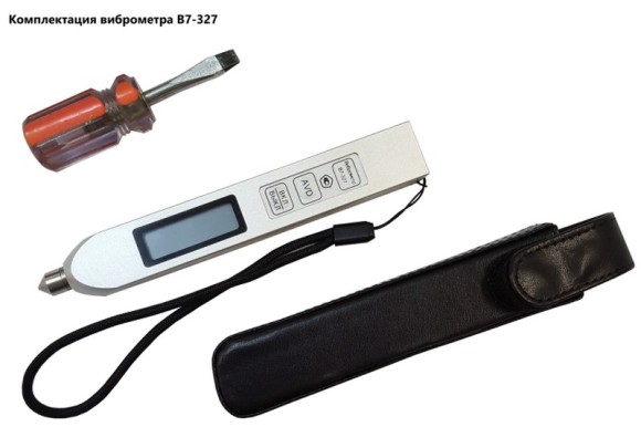 В7-327 виброметр портативный карандашного типа