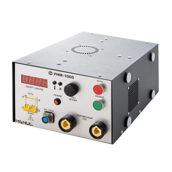 УНМ-1000 - Портативный магнитопорошковый дефектоскоп УНМ-1000 - Портативный магнитопорошковый дефектоскоп