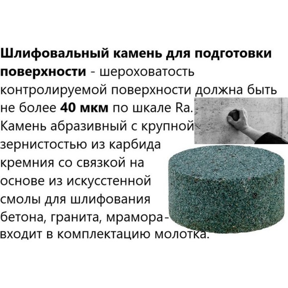 Молоток Шмидта 225АЦ - склерометр для бетона Молоток Шмидта 225АЦ - склерометр для бетона