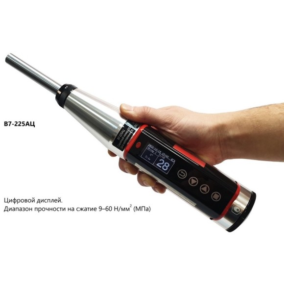 Молоток Шмидта 225АЦ - склерометр для бетона Молоток Шмидта 225АЦ - склерометр для бетона