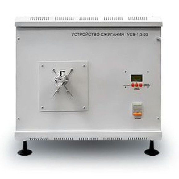 Устройство сжигания УСВ-1,4-20 Устройство сжигания УСВ-1,4-20