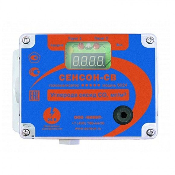 Газоанализатор стационарный «Сенсон-СВ-5024» Газоанализатор стационарный «Сенсон-СВ-5024»