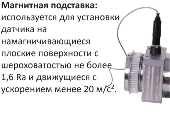 В7-357 виброметр портативный