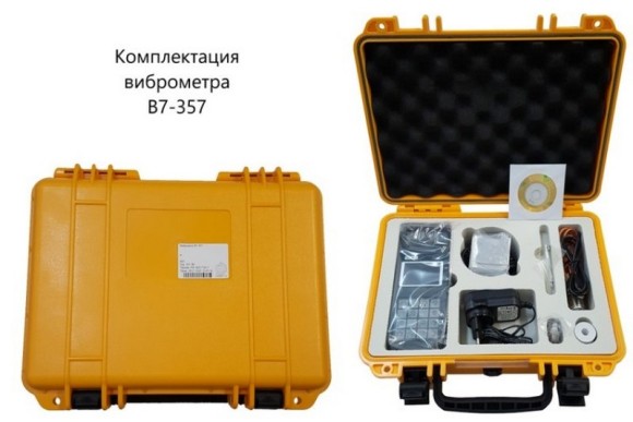 В7-357 виброметр портативный