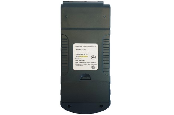 В7-357 виброметр портативный